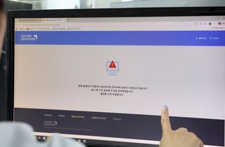 '삼전닉스 레버리지 투자' 필수…투자자 몰린 금투협 교육 사이트 먹통