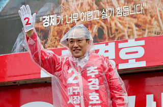 추경호 "대구를 대한민국 대표 창업도시로 만들겠다"