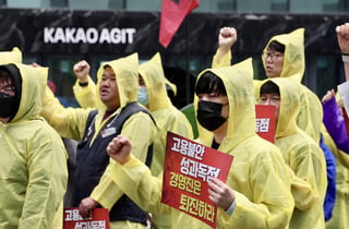 성과급 전쟁, 핀테크도 덮쳤다…카카오페이 쟁의 국면 합류