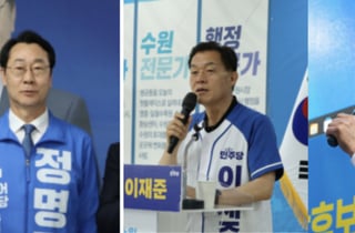 정명근·이재준·조용호 후보, 28일 긴급 회동…상생행정 협약