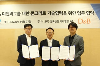 삼표, 신기술 콘크리트로 겨울철 공기지연 잡는다…디엔비그룹과 협력
