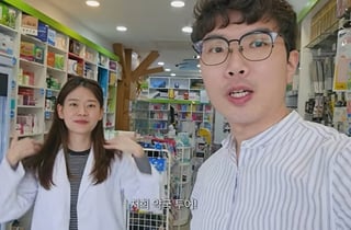 "제일 존경한 분인데"…약사 유튜버 '약쀼', 서소문 사고로 아버지 잃어