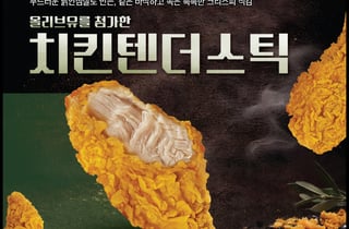 BBQ 에어프라이어용 치킨 롯데마트서 '불티'…예상치 3배 판매