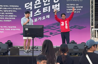 이동환 고양시장 후보, '덕은고 신설 청원' 즉석 서명
