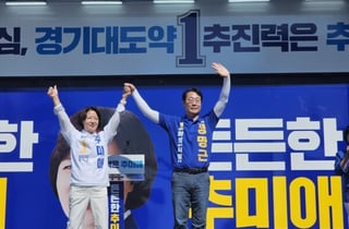 정명근·추미애, 향남서 합동 유세 "신분당선 조암까지 연장"