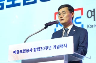 30살 된 예금보험공사…김성식 사장 "금융안전망 기능 수행할 것"
