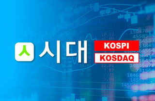 [속보] 코스피 종가 신기록 '8788.38'…3.68% 상승 마감