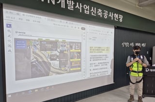 대우건설, 180개 언어 지원 'AI 통역사' 현장에 투입