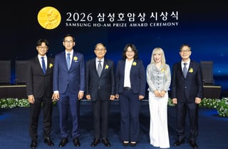 '제36회 삼성호암상 시상식' 개최…이재용 삼성전자 회장도 함께해