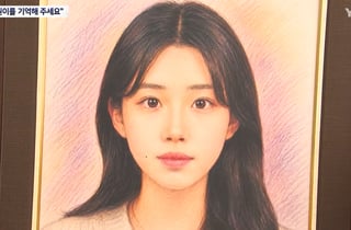 '광주 여고생 살해' 피해 유가족, 딸 이채원 신상 공개…장윤기 엄벌 촉구