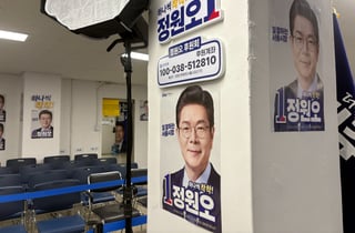 정원오 "서울의 미래 결정되는 날…일 잘하는 후보에 투표해달라"