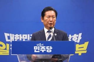 정청래 "민주당 큰 승리, 서울 패배는 아파…다른 당과 연대 방법 고민"