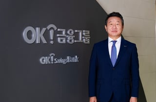 증권사 인수 숙원 안은 OK금융, 예별손보로 종합금융 발판 마련하나