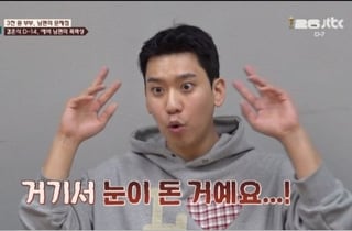 월매출 1억인데 주차비 3000원에 파혼 위기?…서장훈 "X싸고 있네"