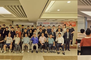 쿠우쿠우, 2026년 상반기 점주 간담회 개최…상생 협력 논의