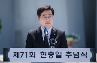 김동연 경기도지사 "보훈, 내일을 준비하는 굳건한 힘"
