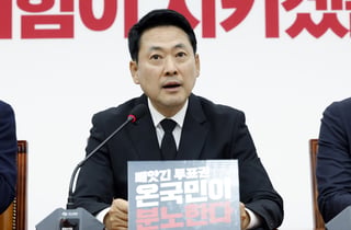 국힘 장동혁 "올림픽 공원은 민주주의 성지…재선거 피할 수 없어"