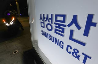 [아침밥]하나증권 "삼성물산 목표가 65만원…올해 원전 수주 기대감"