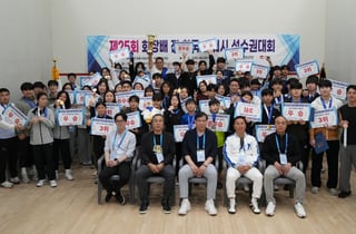 [김천 소식] 12일부터 '스쿼시 선수권대회' 개최