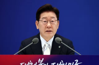 [전문]이재명 대통령 "반도체 초과세수, 가장 효과적 활용 방안 마련"