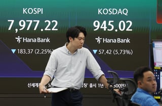 블랙먼데이 코스피 급락에…하락장 베팅 '곱버스 ETF' 수익률 껑충