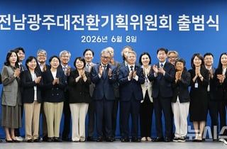 민형배 인수위 출범 "전남광주 균형성장 밑그림 그릴 것"