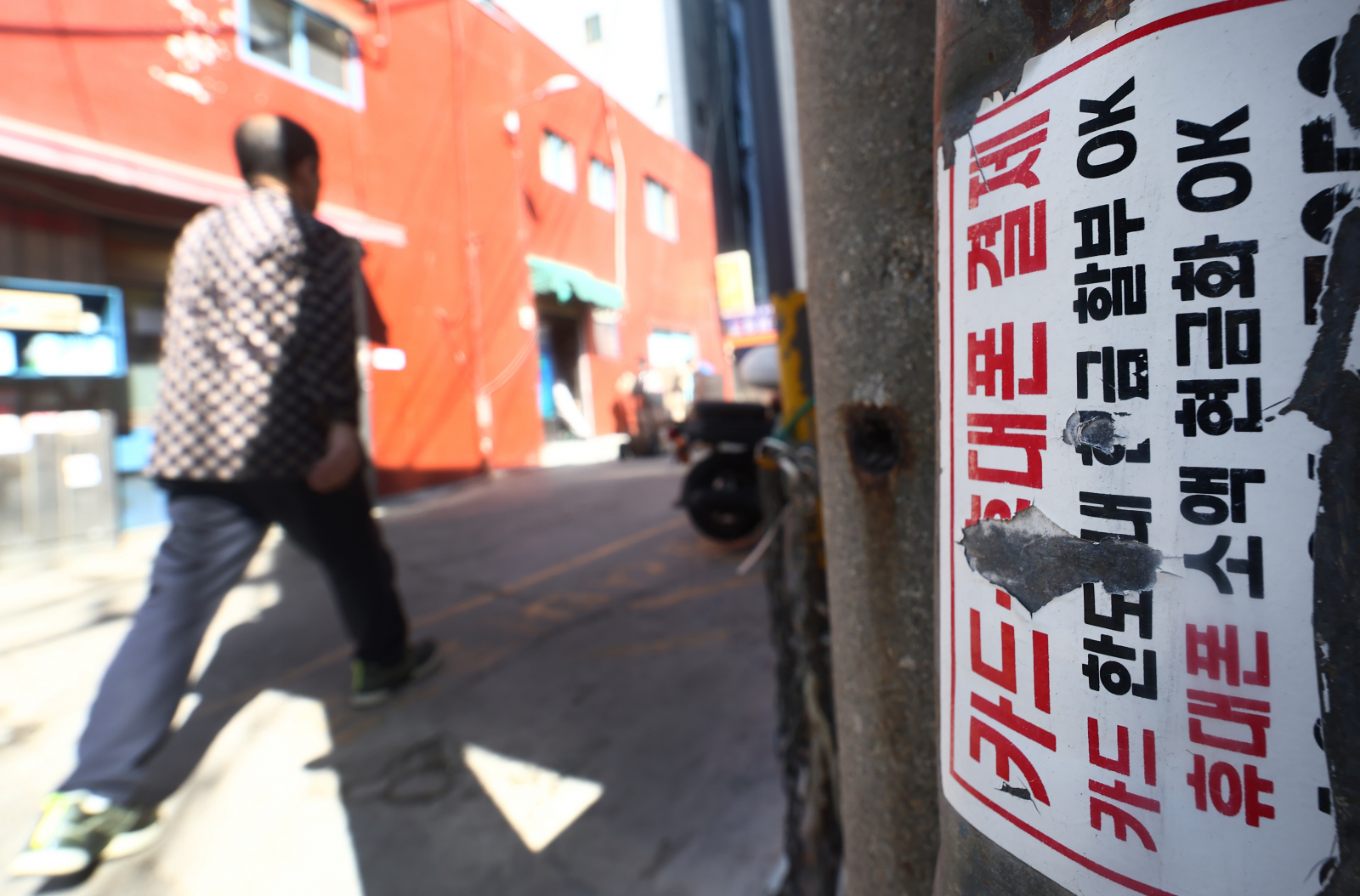"금융권 부실 경고음 커진다"…올해 부실채권 8조원대 전망