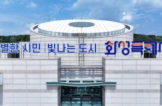 [화성 소식] 생활숙박시설, 사용전환 행정지원 속도 등