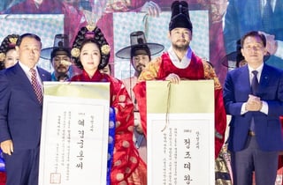 [수원 소식] '정조대왕 능행차' 정조대왕·혜경궁 홍씨 역 선발 등
