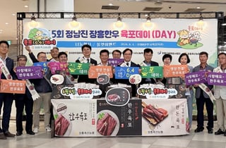 [시대포토] 전남농협 "한우 육포 많이 드세요"