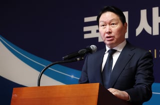 최태원, 한일 '빅텐트' 제안…"에너지∙AI∙저출산 공동 대응 필요"