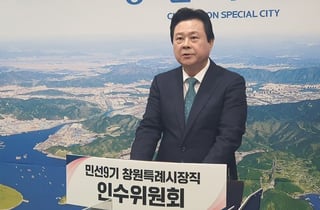 강기윤 창원시장 당선인 "최우선 과제는 일자리 창출"