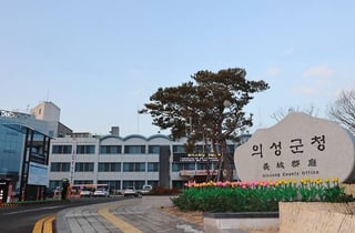 [의성 소식] 마을환경개선 등 17개 주민 제안사업 추진