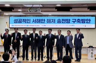 AI 생태계 핵심 떠오른 송전망…"민간 사업자 참여 확대 필요"