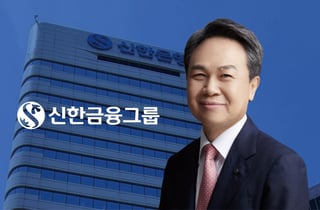 신한금융, '포용금융 2.0' 가동…5000억 규모 연체채권 소각