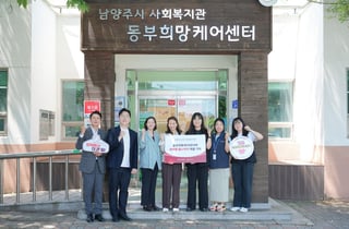 "건강한 일상 응원"…세라젬, 남양주 복지관에 마스터 V7 기부