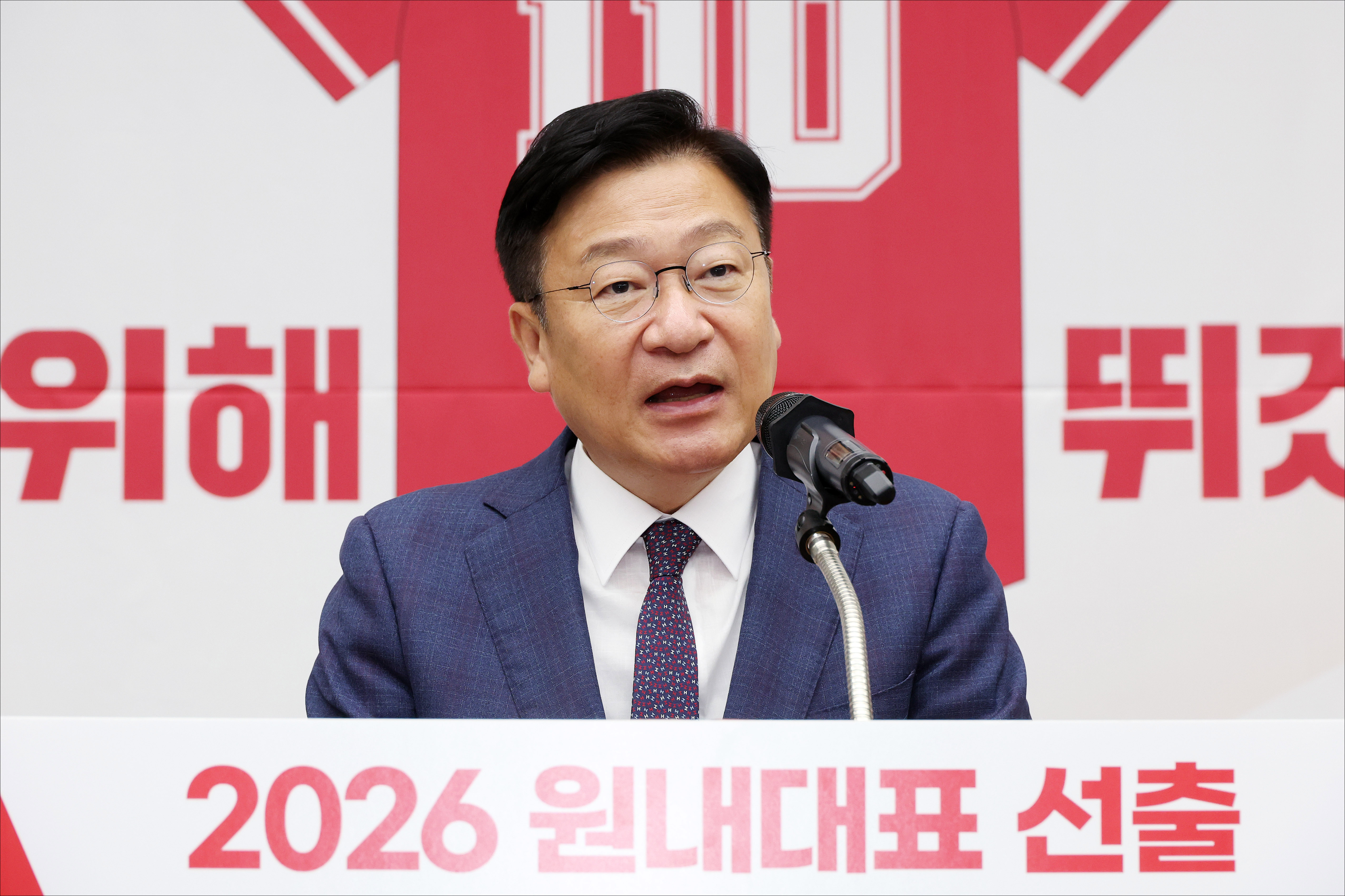 [사설]국힘 원내대표에 '당권파' 정점식…쇄신이 우선이다