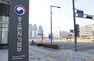 "바이오 유니콘 키운다"…중기부·제약사, '오픈이노베이션' 시동