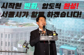 서울 구청장 정비사업 인가 권한 커진다…이주비 대출 5억 추진