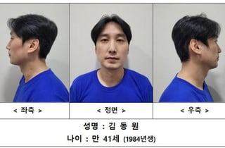 '관악구 피자가게 살인' 김동원, 2심도 무기징역 선고