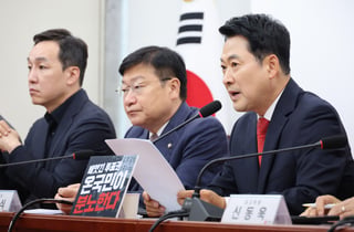 "지도부 총사퇴" "철없는 소리"…국힘 지도부, 선거 책임 놓고 공개 설전