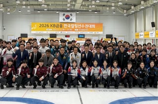컬링 국가대표 선발전 10년만에 의성서 개최