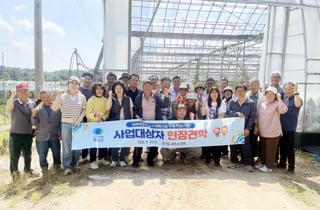 [청송 소식] 파주 사과 스마트 재배시설 현장견학