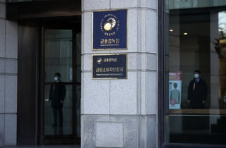 생산적금융 속도…'모험자본 플랫폼' 7월 시범 출격