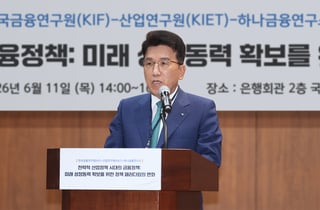 함영주 하나금융 회장 "생산적 금융, 첨단·뿌리산업 함께 품어야"
