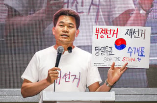 전한길 "사라진 '잠실 7동 투표용지 상자' 확보했다"…직접 공개 예고