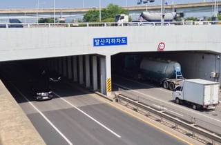 [오늘 경기] 유사·중복 지하차도 명칭 25건 정비