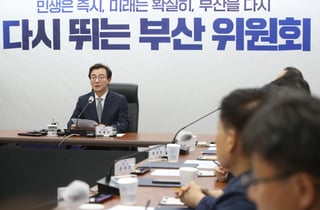 전재수 부산시장 인수위, 핵심 시정과제 발굴 본격화