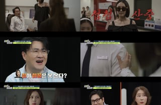 "첩질 해도 족보 꼬이는 건 질색"…본처 남동생 건드린 상간녀? '뻔뻔'