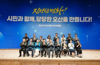 민선9기 오산시 인수위 출범…위원장에 김승겸 KAIST 교수